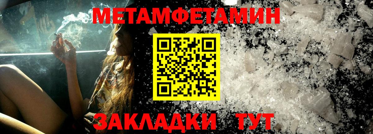 Амфетамин 97%  Вход с VPN  Киселёвск 