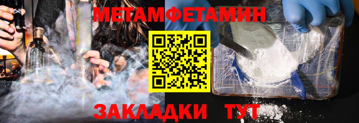 АМФ 98% Киселёвск