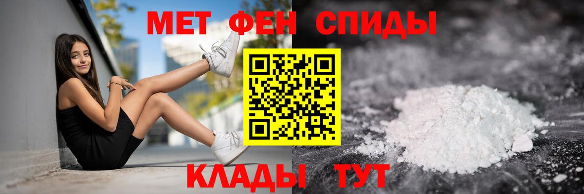 Мефедрон   Альфа ПВП СК кристаллы  Каннабис  Вход с VPN  Киселёвск  МДМА  АМФЕТАМИН   Cocaine  Экстази  ГАШИШ  Гашиш 