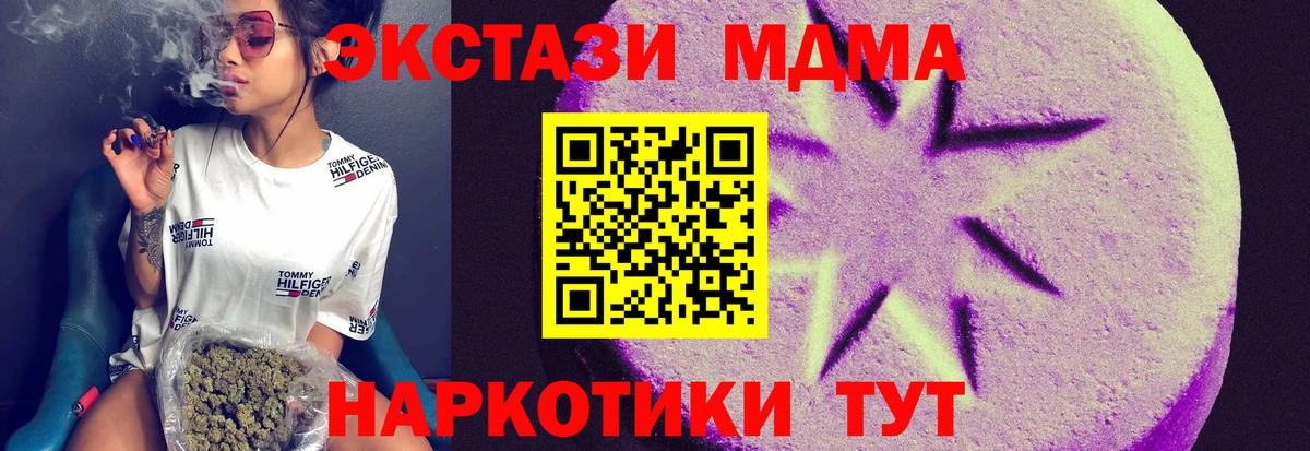 Киселёвск  Экстази Philipp Plein  Ecstasy  Экстази Дубай  Вход с VPN 