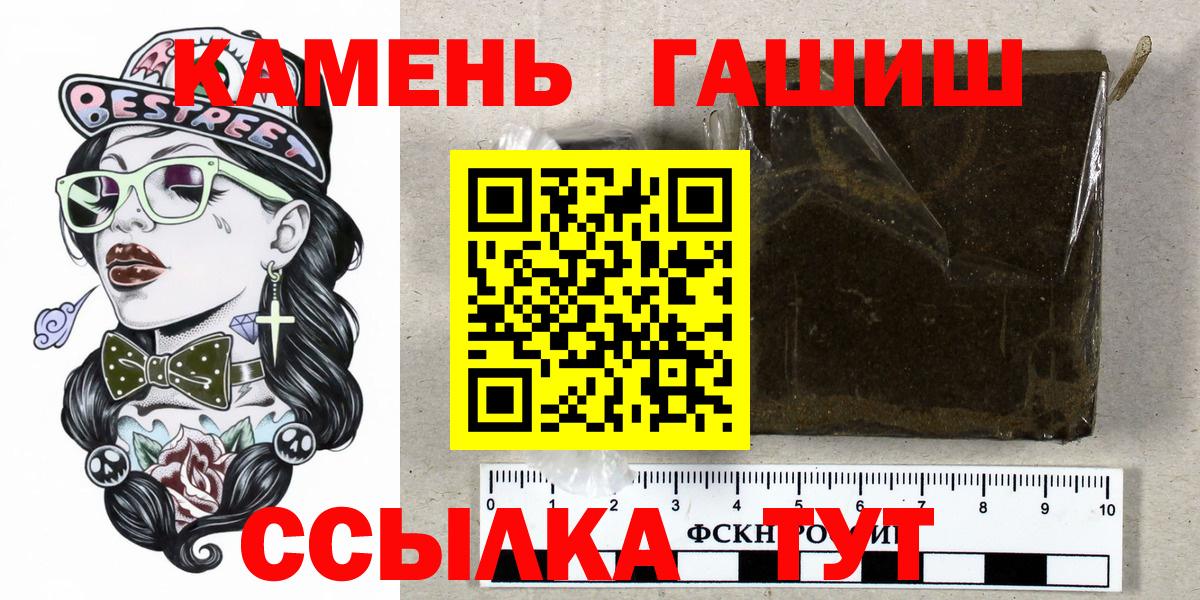 ГАШ Premium Киселёвск