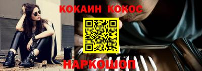 марихуана Конаково