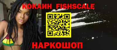 марихуана Комсомольск-на-Амуре