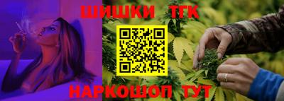 марихуана Конаково