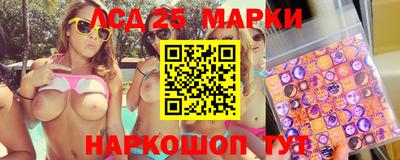 марихуана Комсомольск-на-Амуре