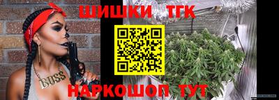 марихуана Конаково