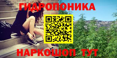 каннабис Коммунар