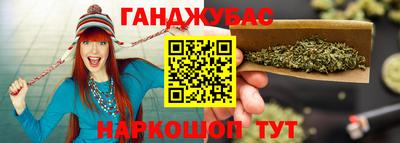 марихуана Комсомольск-на-Амуре