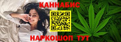 марихуана Комсомольск-на-Амуре