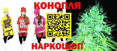 марихуана Комсомольск-на-Амуре