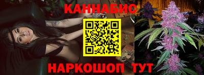 каннабис Коммунар