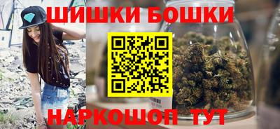 марихуана Конаково
