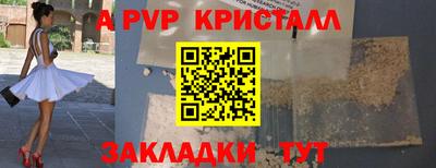 марихуана Комсомольск-на-Амуре