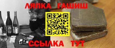 марихуана Конаково