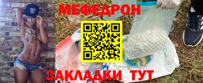 прущие крисы Тара