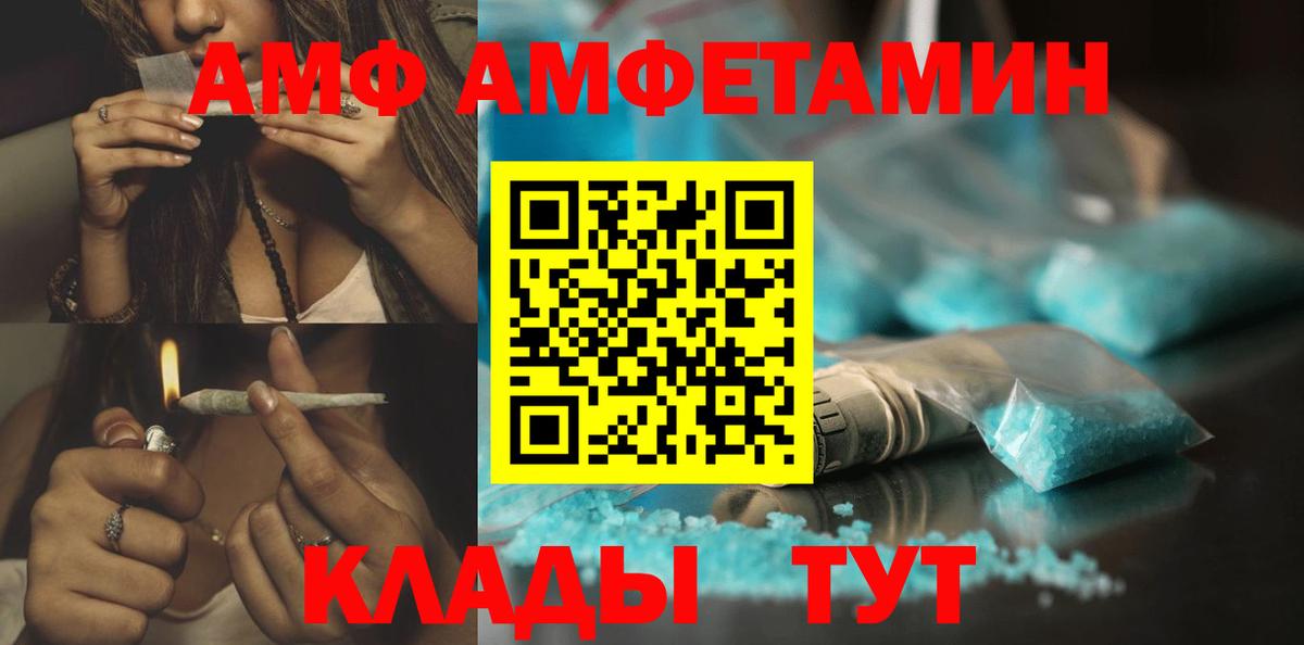 Первитин кристалл Киселёвск