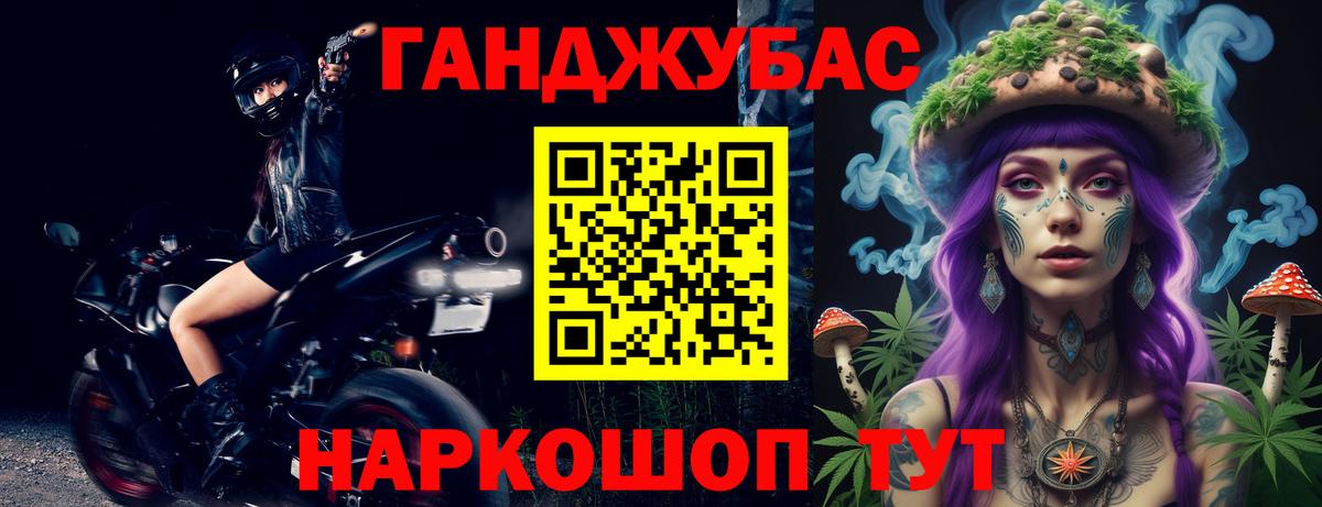 Конопля OG Kush Киселёвск