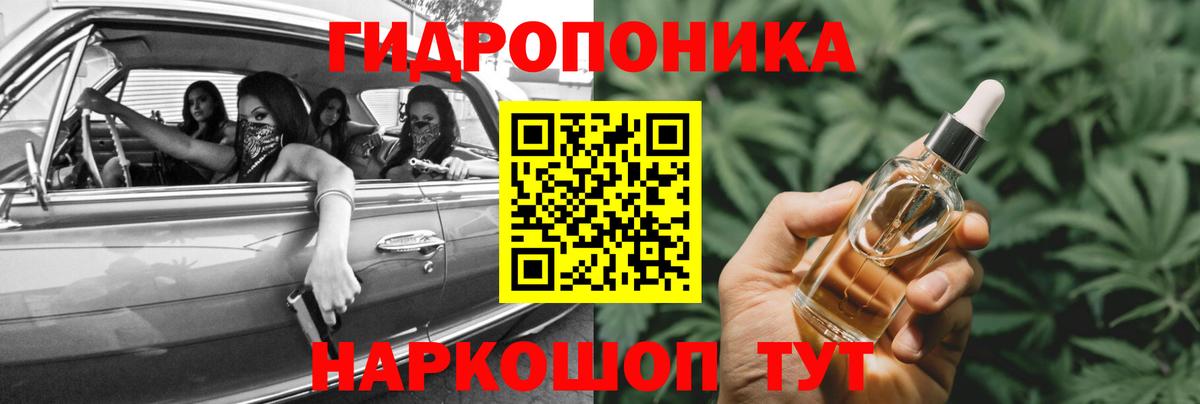 Киселёвск  Канабис Ganja  Марихуана SATIVA & INDICA  Вход с VPN 